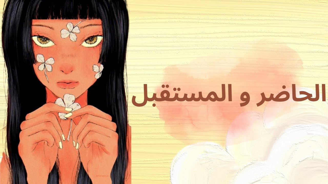 اليوم vs بعد 5 سنين ✨️ ليش نحتاج نعيش الحاضر و نخطط للمستقبل 🪞