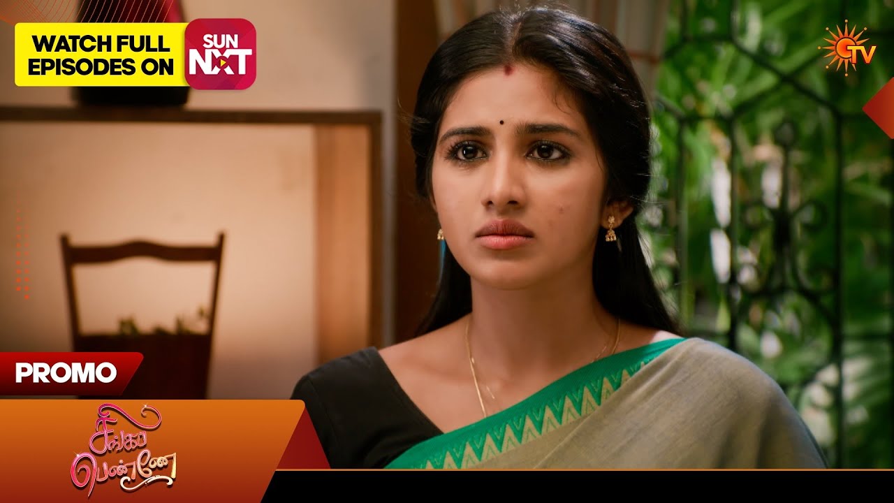 Singappenne - Promo | 06 July 2026 | Tamil Serial | Sun TV