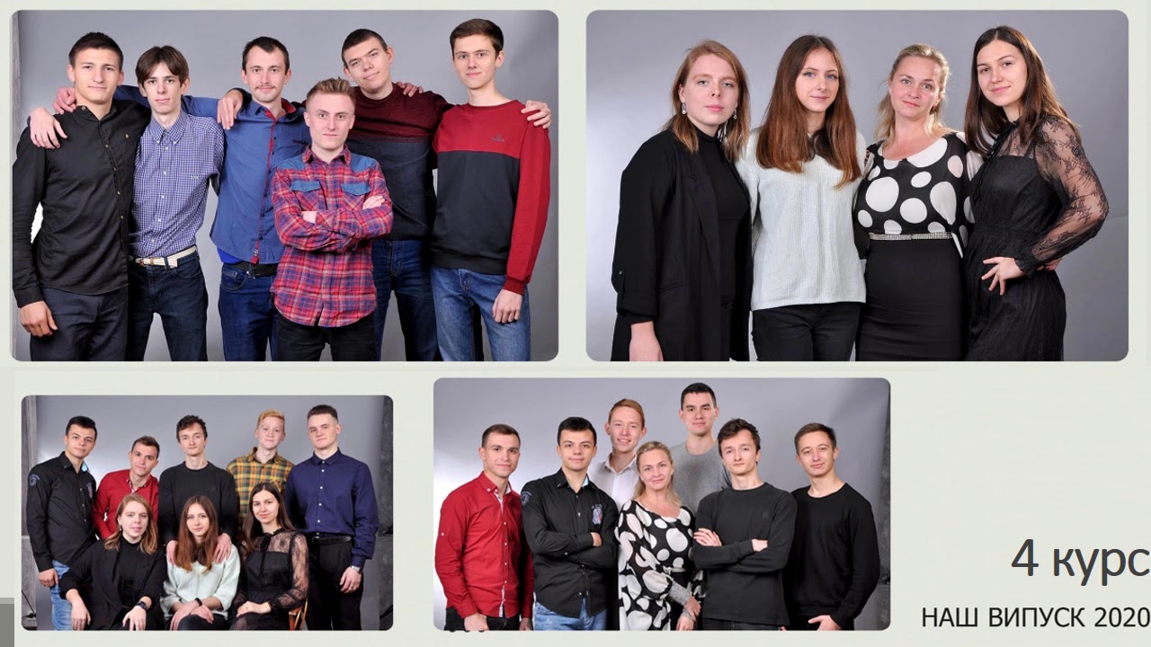 ХПТК 451 Выпуск 2020