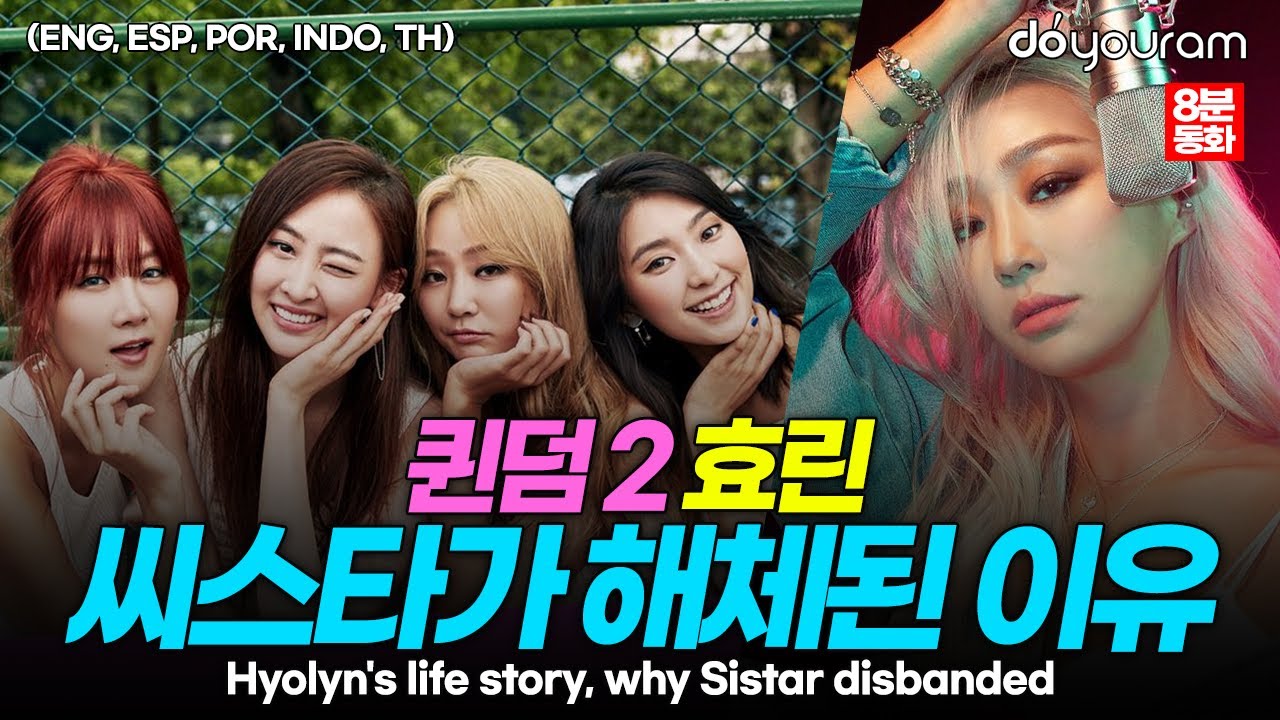 'Queendom 2' Hyolyn, her journey to going independent after Sistar's disbandment