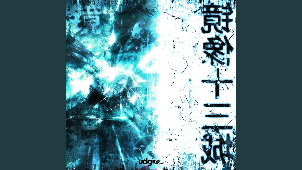 鏡像十三城 Thirteen Cities of Reflection