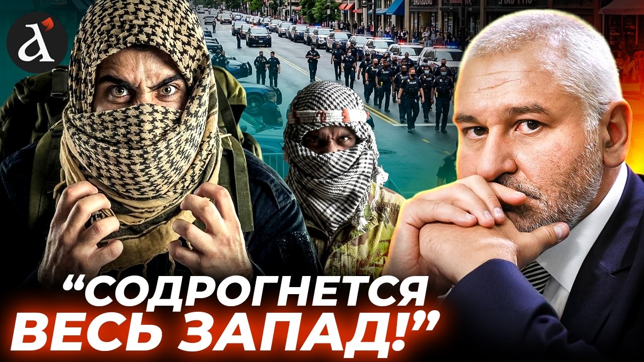 😱”ИРАН ГОТОВИТ СТРАШНЫЙ ОТВЕТ!” Фейгин об угрозе людям в США и Европе