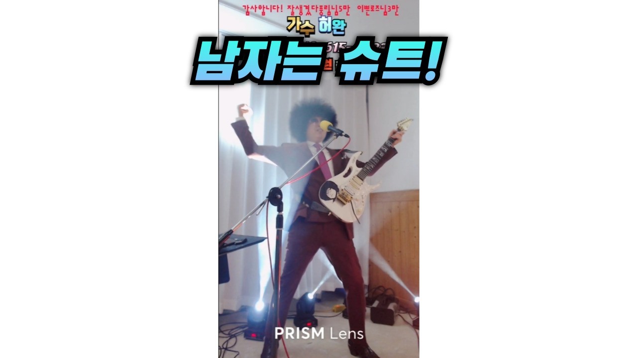 싱어송웨이터[🔴LIVE]신청곡~가수허완&권유미TV #통기타가수 #라이브가수 #미사리카페공연#음악방송#신청곡#브금 #콘서트 #세미트로트#올드팝#7080