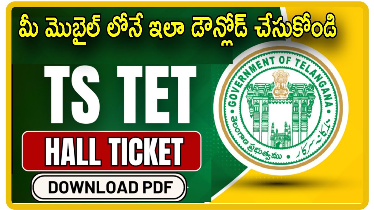 TS TET HALL TICKET DOWNLOAD 2024 | TGTET2024