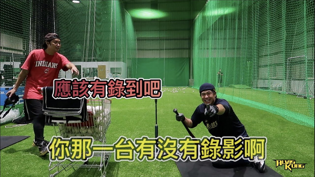 今天終於知道打T座的用意了