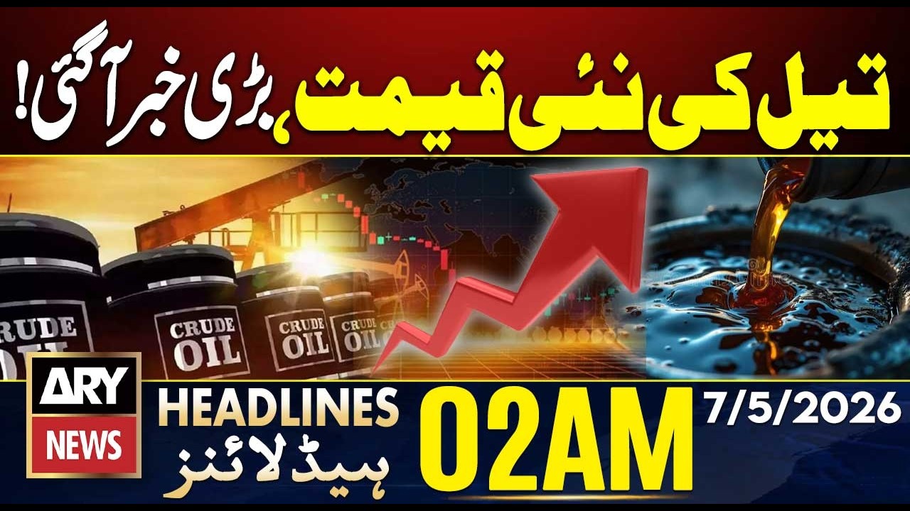 Global Oil Prices Drop Then Surge Again | ARY News 2 AM Headlines | 7th May 2026