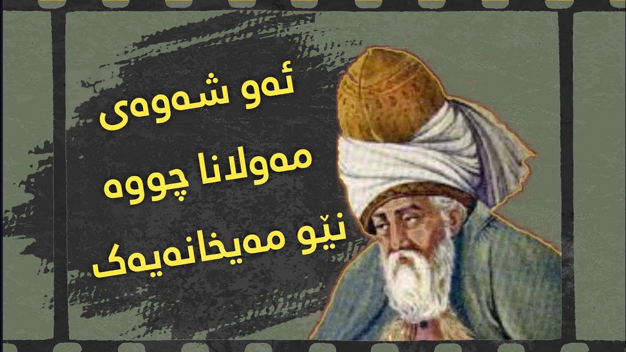 جوانترین ئامۆژگاری ژیان
