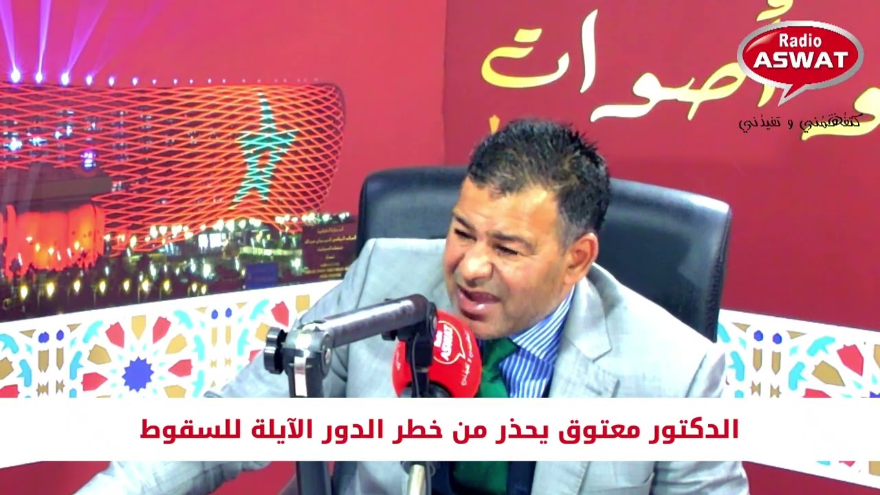 الدكتور معتوق يحذر من خطر الدور الآيلة للسقوط