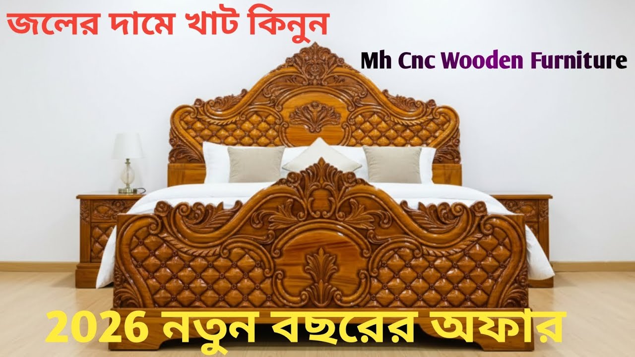 জলের দামে খাট কিনুন 😮 ! How To Bed Complete Polish 