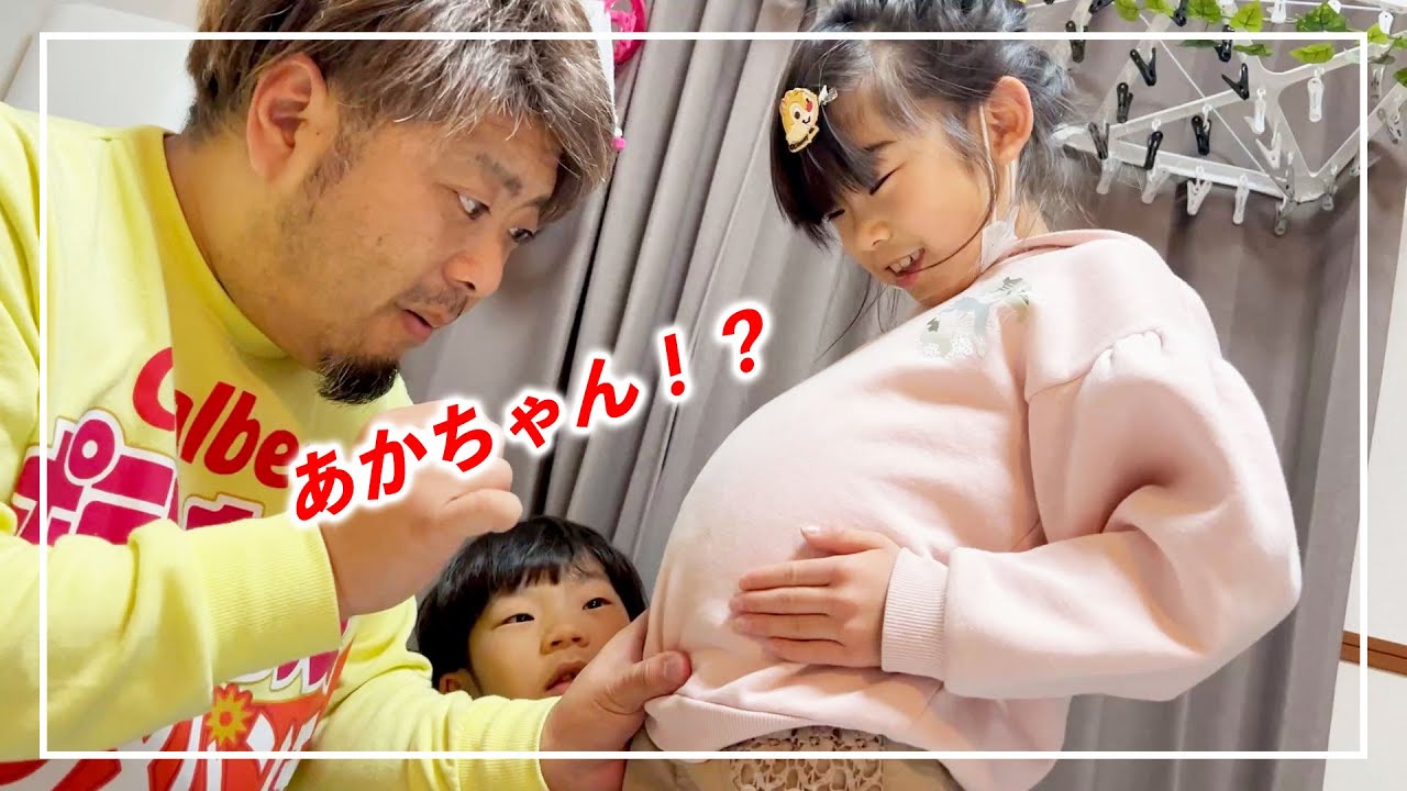 【育児日記】7歳のいとちゃん…ひなまつりのひに！まさかの赤ちゃんが産まれそう！？