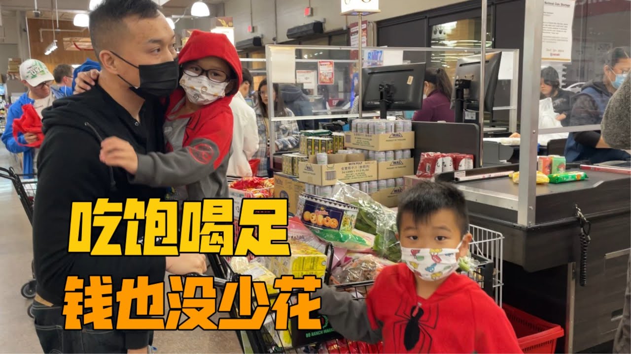 为了进美国城里吃顿好的，一家子罕见晚上出行，顺便去了中国超市