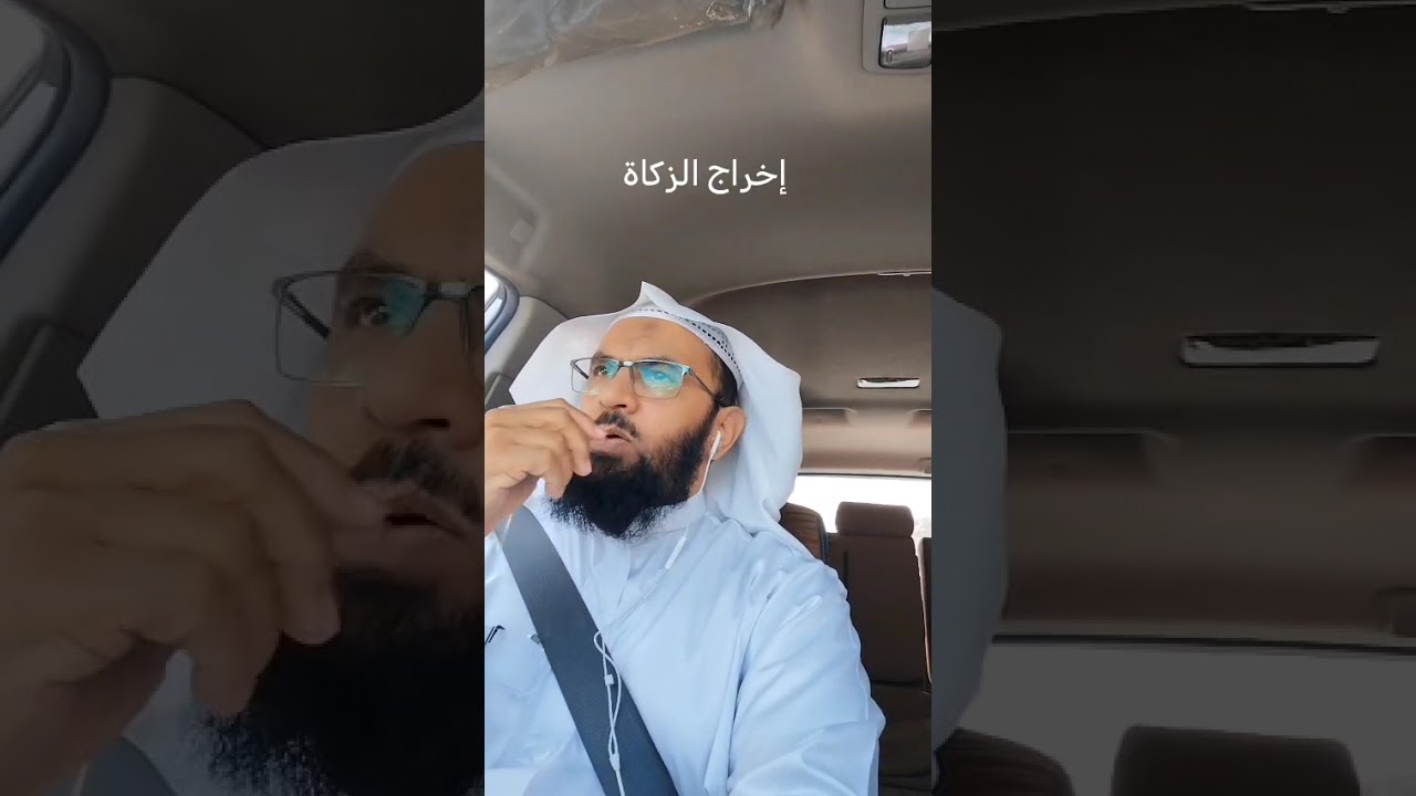 إخراج الزكاة 