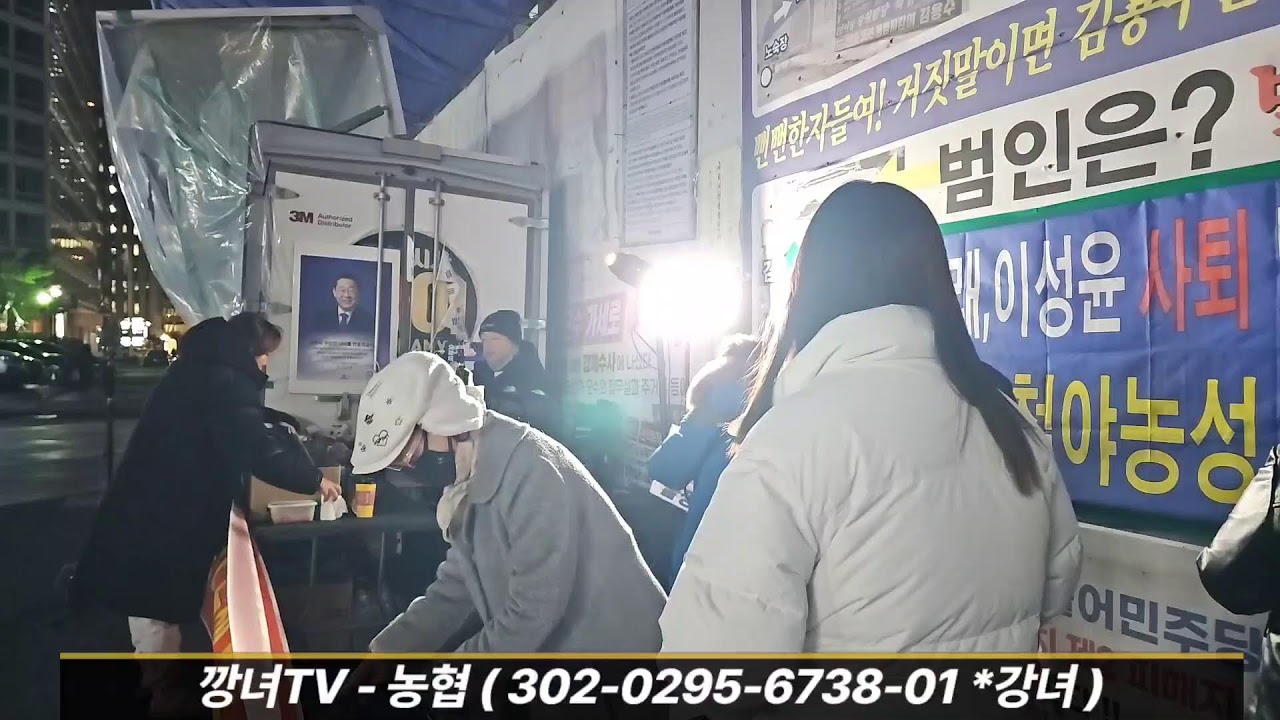 정청래는 제명하라 이성윤을 제명하라 최강욱도 제명!