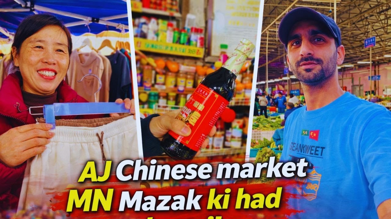 China Ki Street Market: Sasta Ya Mehanga? 🤔 | Shopping & Hard Bargaining