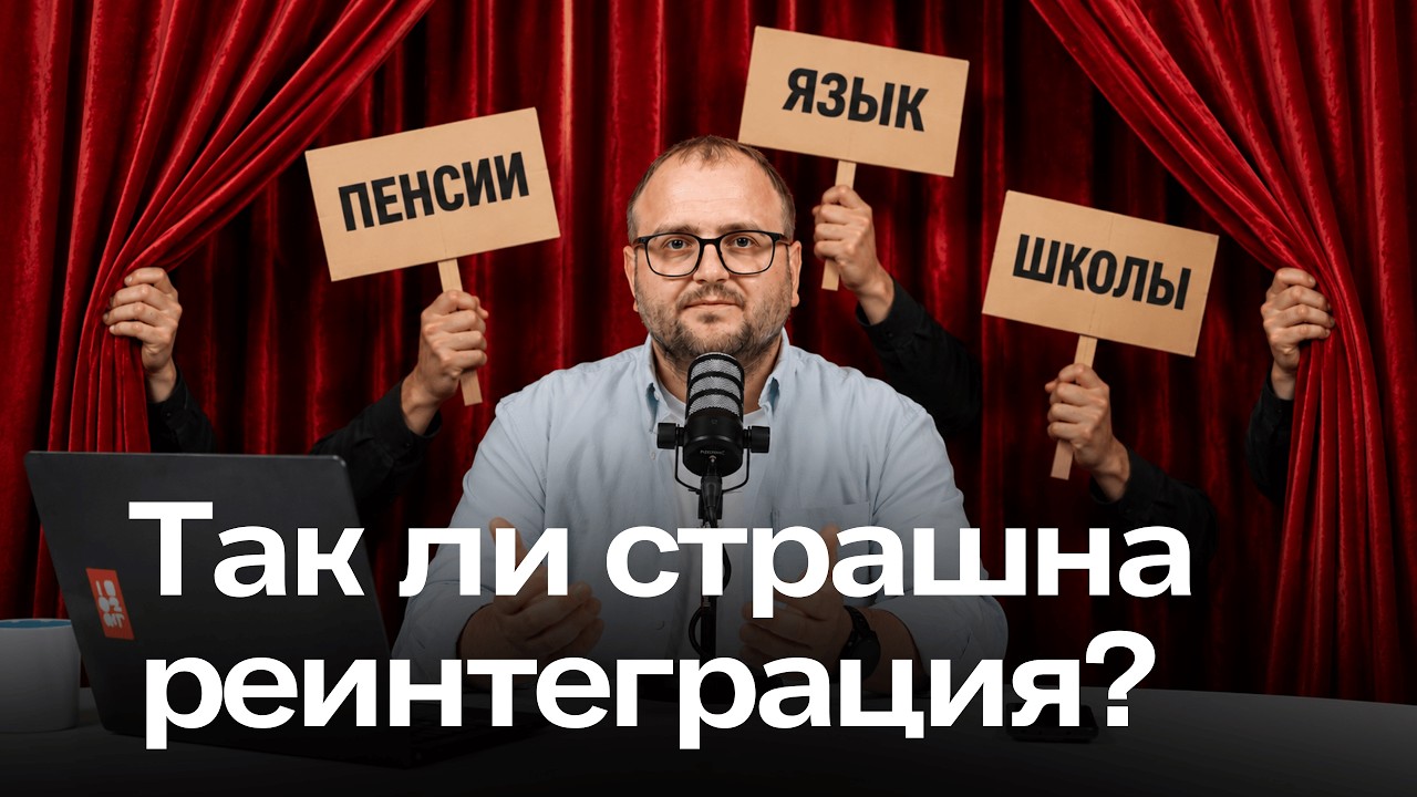 Anti-reintegration campaign in Tiraspol, tax hikes, and the Sandu scandal in Chișinău
