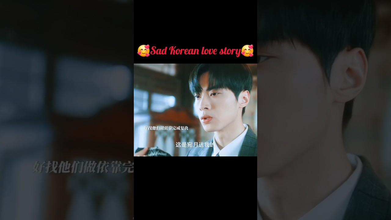 When Love Hurts the Most 💔 | Saddest Korean Love Story That Will Break You।।