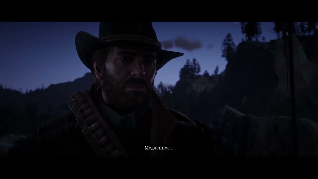 Red Dead Redemption II - прохождение