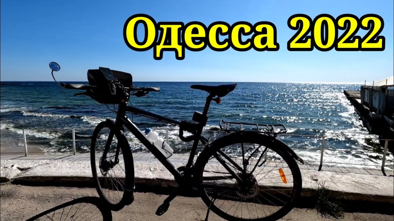 УКРАИНА 2022. Одесса.