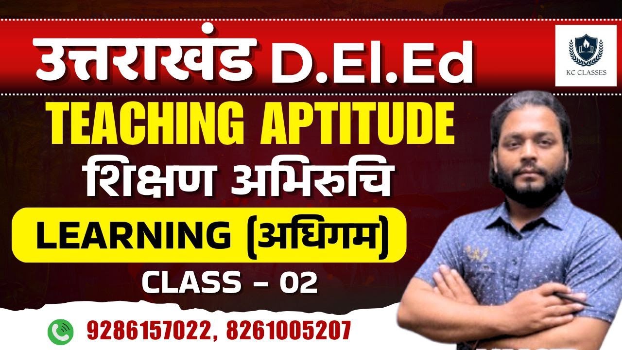Uttarakhand D.El.Ed Teaching Aptitude | Learning 02 | Uttarakhand D.El.Ed 2025