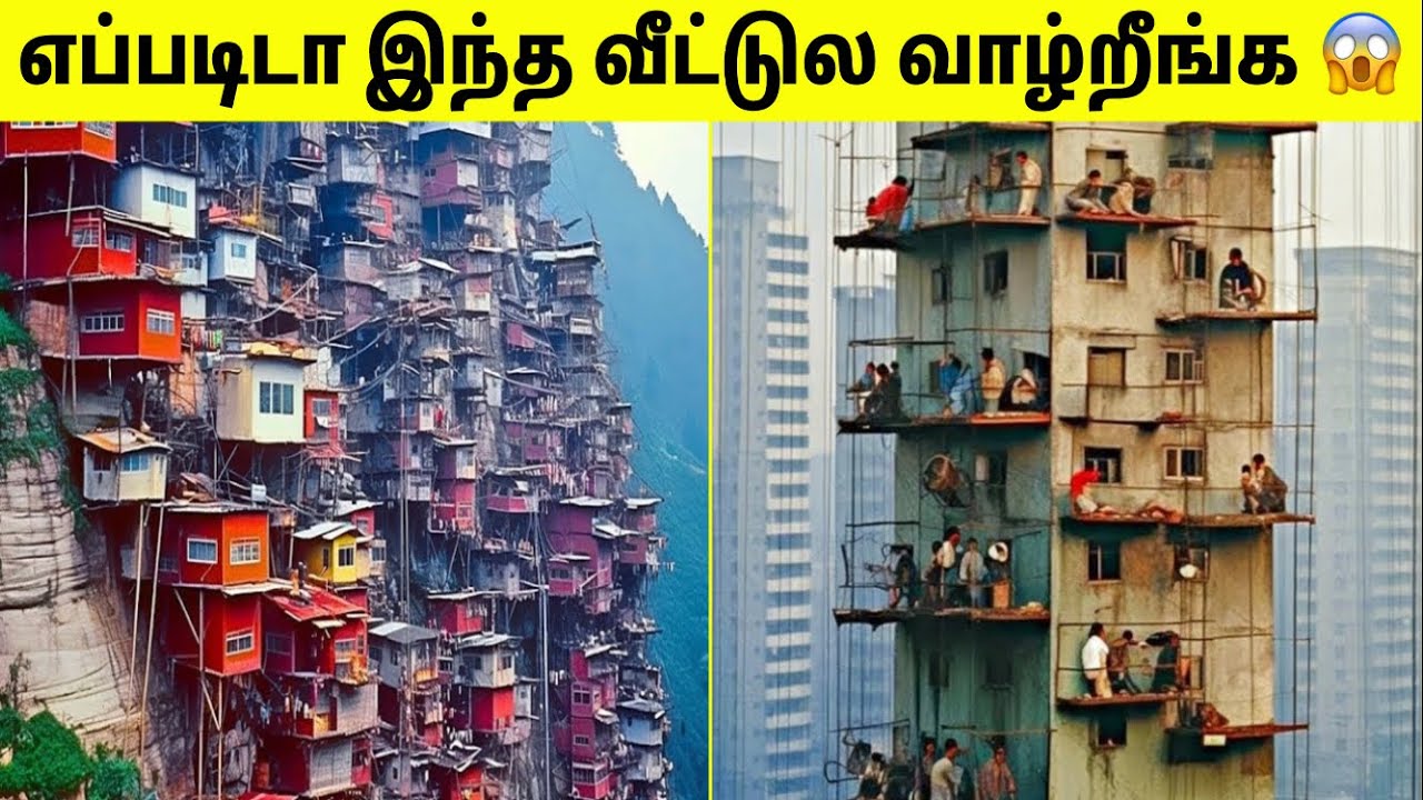 நம்ப முடியாத வீட்டில் வாழும் மக்கள் #2 | People Actually Live In These Houses | Tamil Amazing Facts