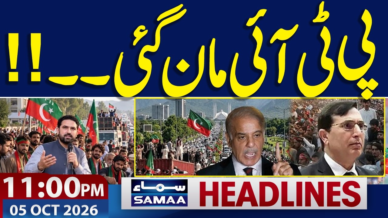 PTI long March Begins From Kohat | Govt Surprise | 11 PM News Headlines | Samaa TV