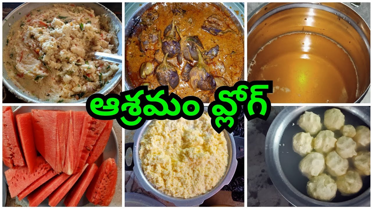 రోజూ వంటా వార్పు ఈ విధంగానే ఉంటాయా, లేకపోతే వీడియో కోసమా?#old age home.