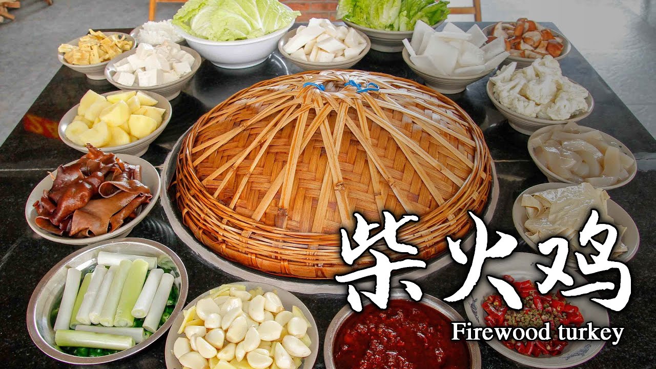 柴火雞做法，正宗的貴州美食農村家常菜，一鍋不夠吃！