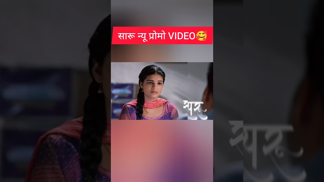saru today full episode||saru today new promo saru full episode today🥰❤️💞