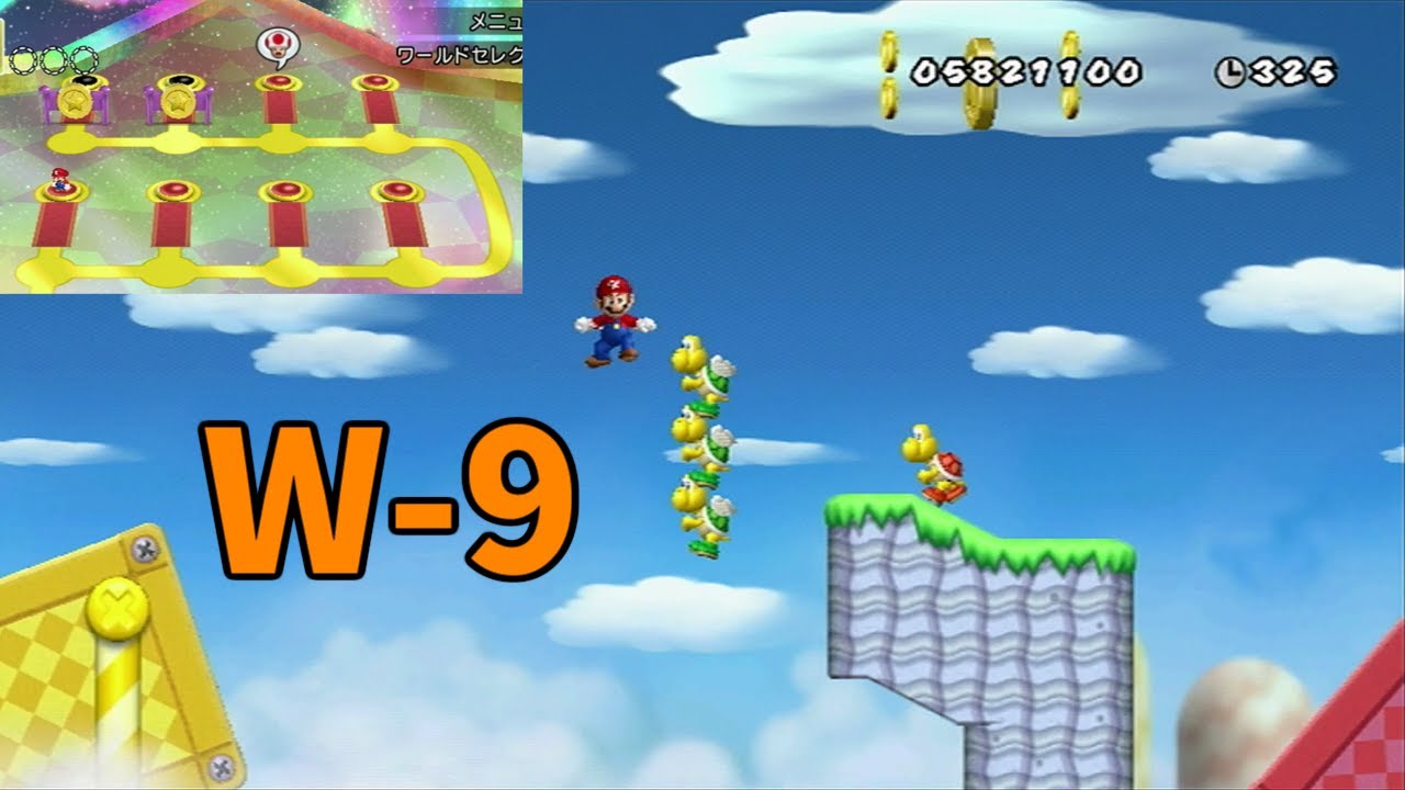 W9が難しすぎるｯｯｯ！！【Wiiマリオ】♯23