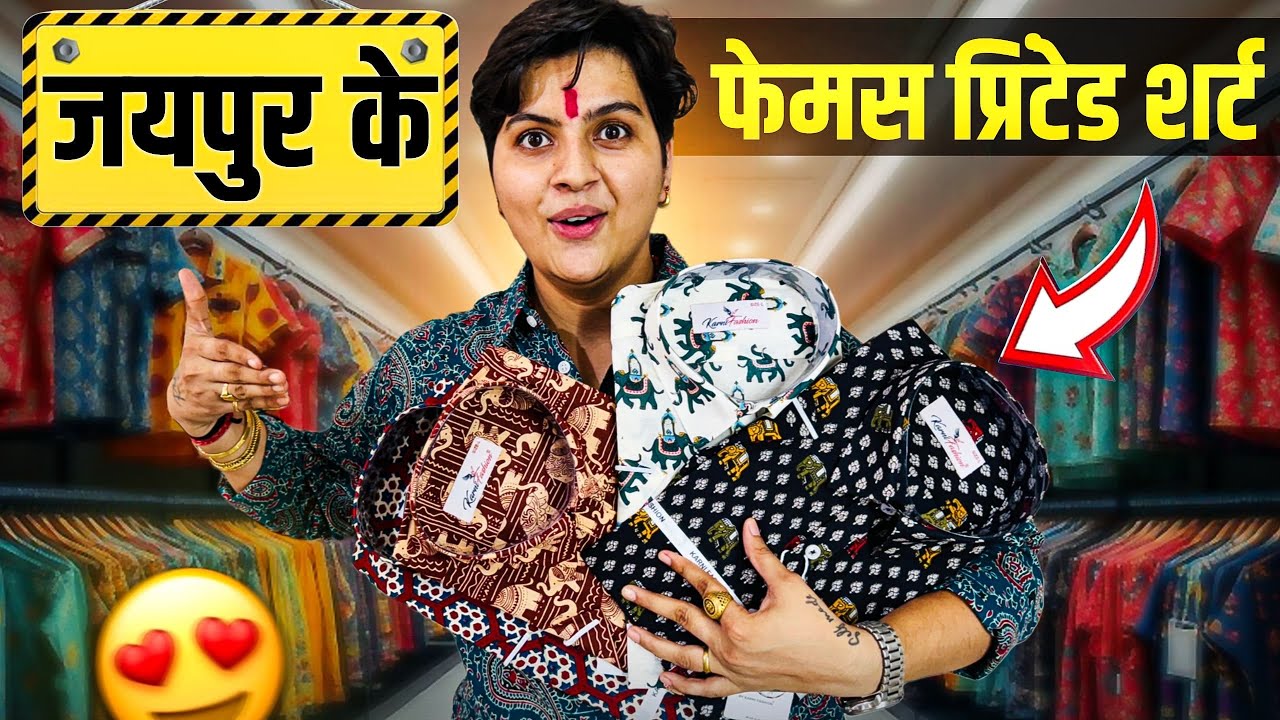 Jaipur Ke Famous Printed Shirts In Top 10 collections || Available At KARNIFASHION