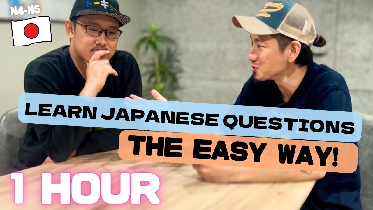 はじめての日本語会話【N4-5】絶対に覚えるべき