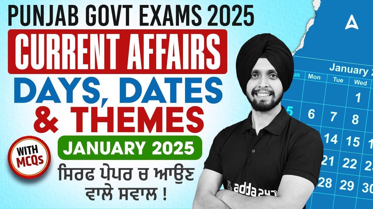 Punjab Govt Exams 2025 | January Current Affairs | Important Days , Dates and Theme | Gagan sir