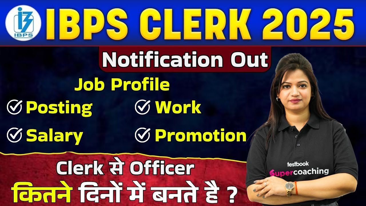 IBPS CLERK 2025 Job Profile | IBPS CLERK Salary, Posting, Work Profile, Promotion 2025 |Full Details