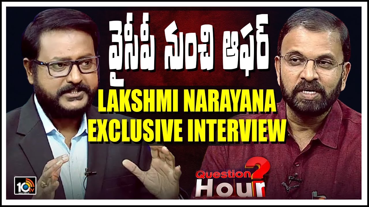 CBI Ex JD Lakshminarayana Exclusive Interview | Full Video | Question Hour | 10TV News