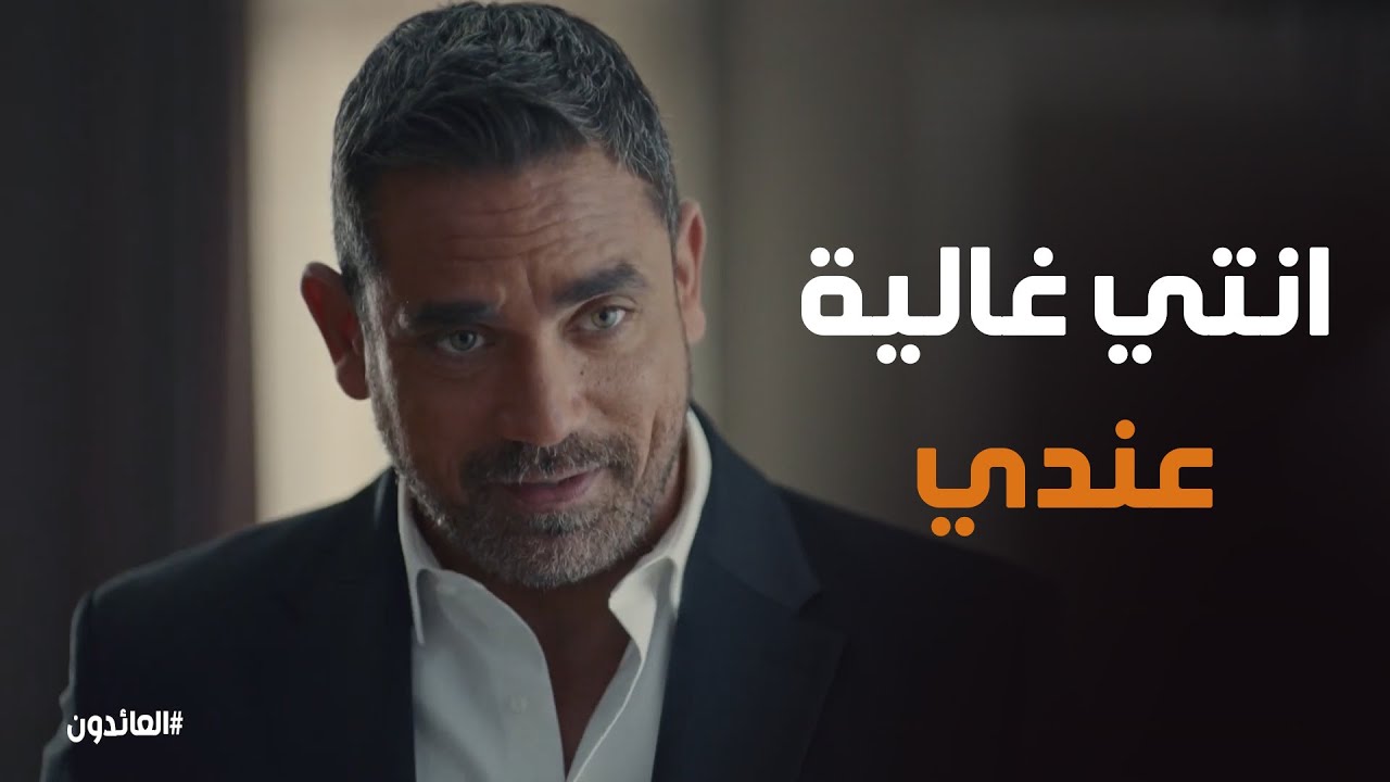 اول يوم شغل لعليا في بيت نادين #العائدون