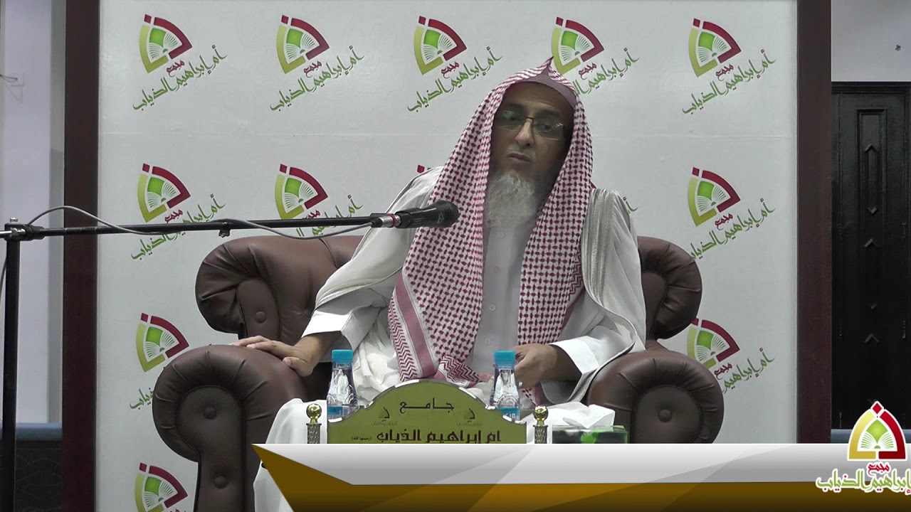 وليستعفف الذين لا يجدون نكاحا حتى يغنيهم الله من فضله للشيخ / موفق الحربي