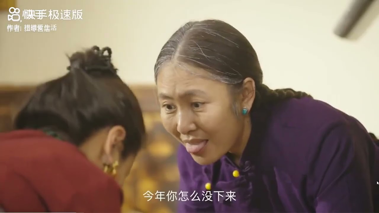 ཁྱིམ་ཚང་གཅིག་མི།