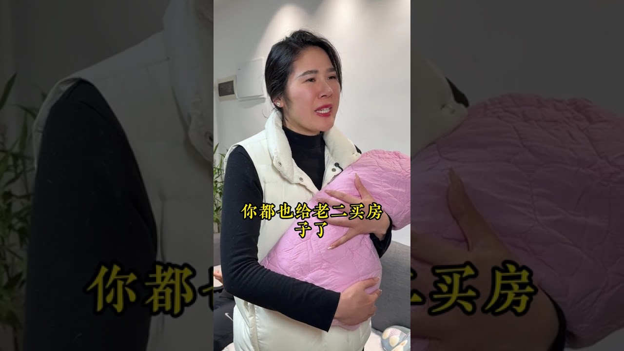 前十年看婆、後十年看媳