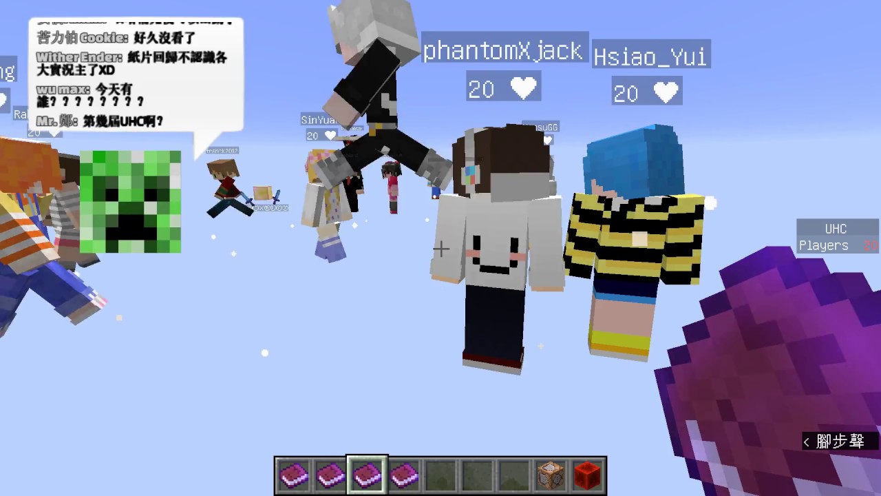 Minecraft Tuesday 第二十六屆 UHC超極限大賽