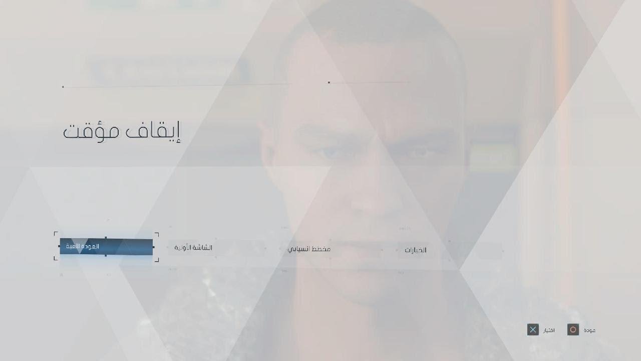 Detroit: Become Humanبغينا نروح فيها