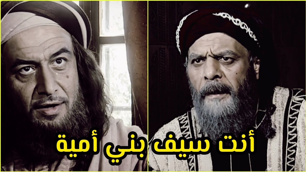 عبد الملك بن مروان للحجاج| أنت سيف بني أمية فاليبقى مشرعاً |