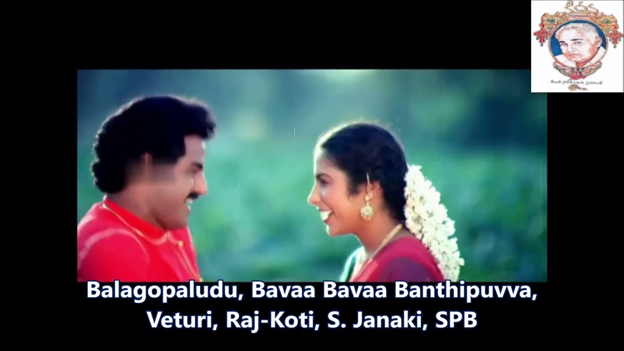 Veturi gari Paata I Balagopaludu I Bavaa Bavaa Pandakki Naa Bandekkavaa I Raj-Koti I S. Janaki I SPB