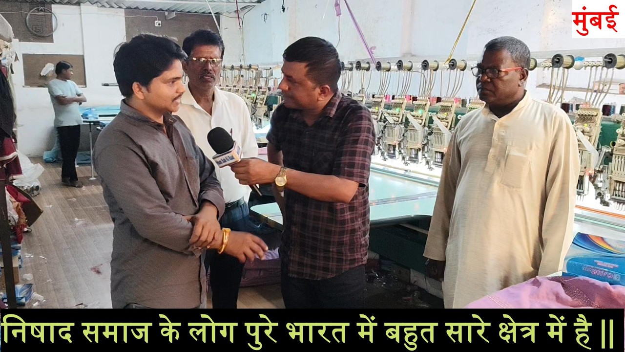 निषाद समाज के लोग पुरे भारत में बहुत सारे क्षेत्र में है ||#nishadsamaj #gorakhpur #news #interview