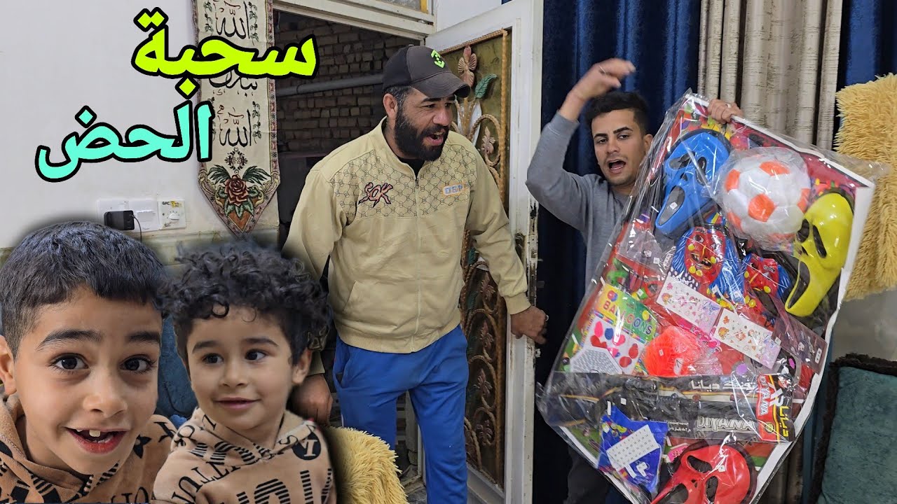 أشتريت سحبة الحض اشخط على الرقم وشوف حضك😱😳 الجزء الأول