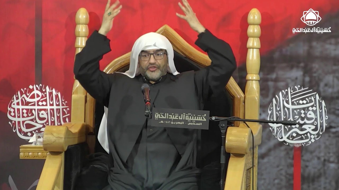 الملا الياس المرزوق - اليوم الثالث من شهر محرم الحرام 1446