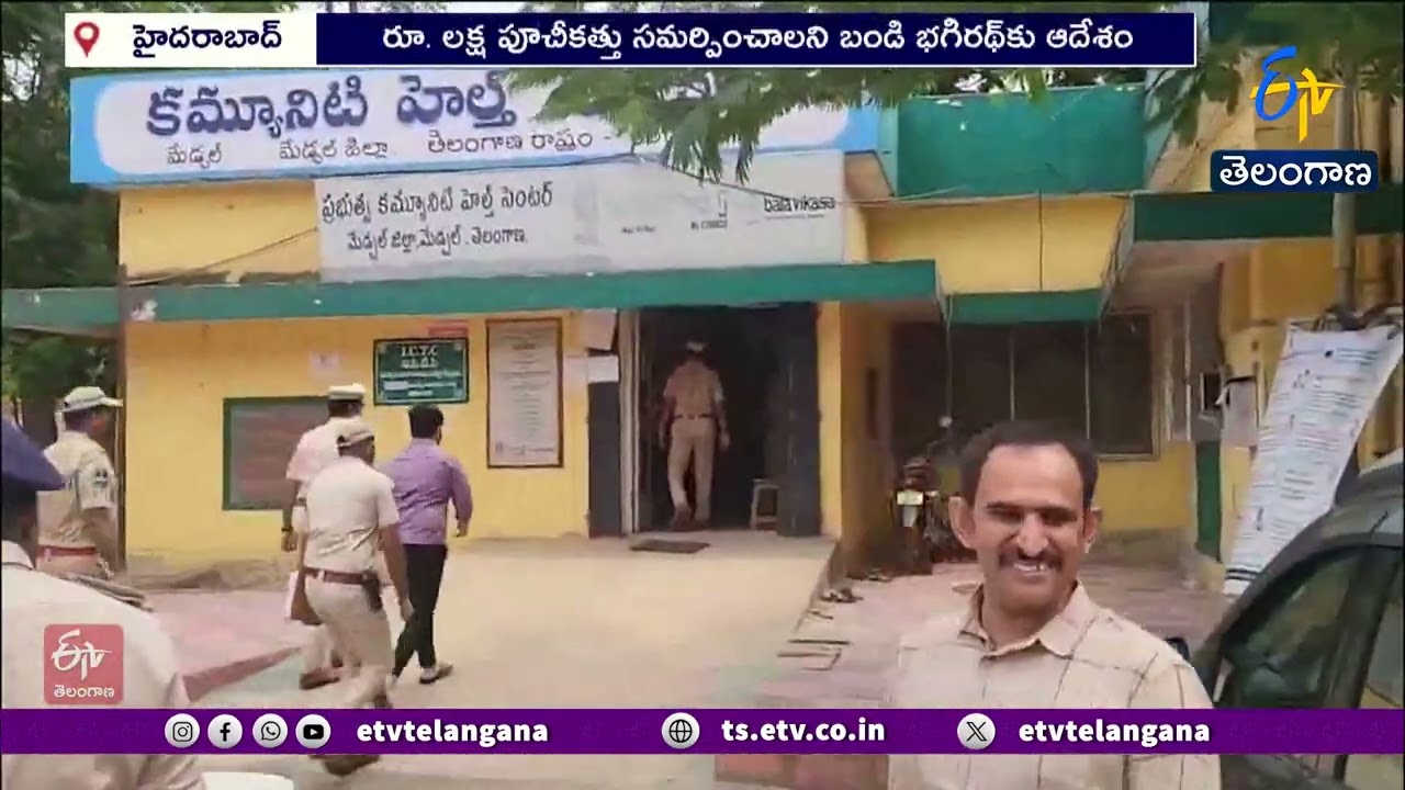 లైంగికదాడి కేసులో బండి భగీరథ్&zwnj;కు బెయిల్ | హైకోర్టు కీలక ఆదేశాలు
