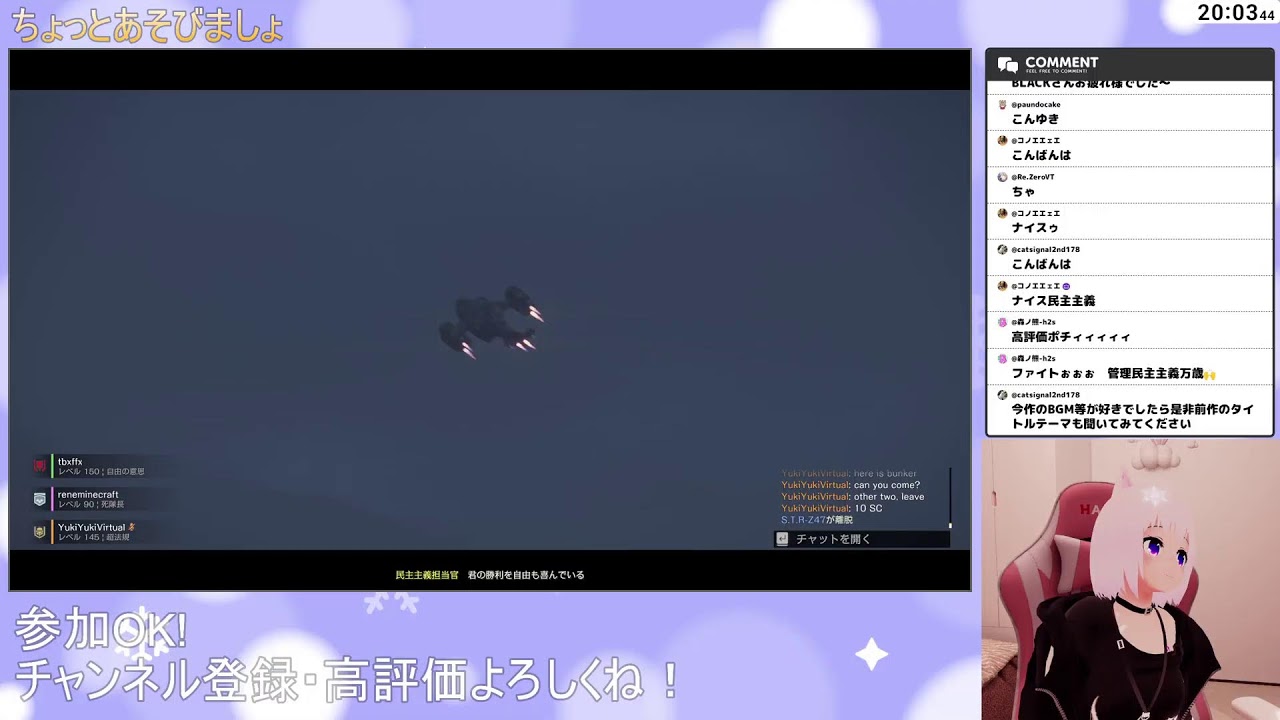 ヘルダイバー2で遊びます