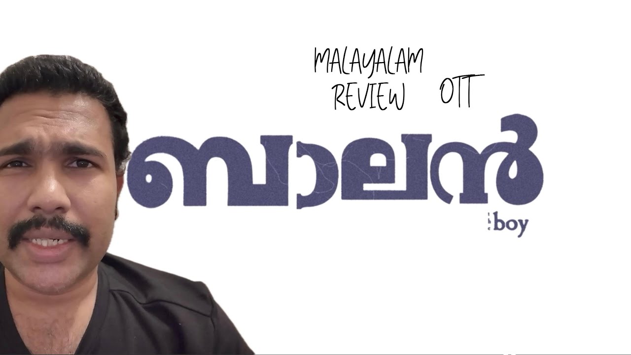 Balan - The Boy REVIEW  I Chidambaram I Jithu Madhavan I Shyju Khalid I Vivek Harshan