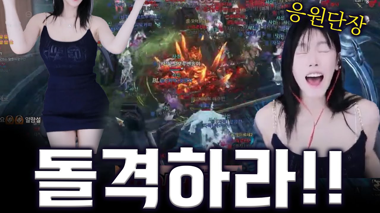 (응원단장중) 진짜 박빙의 승부 숨막히는 쟁탈전 빅보스팀 vs 수삼팀 오스카2 이렇게 많이 성장했다고!? #뱀피르