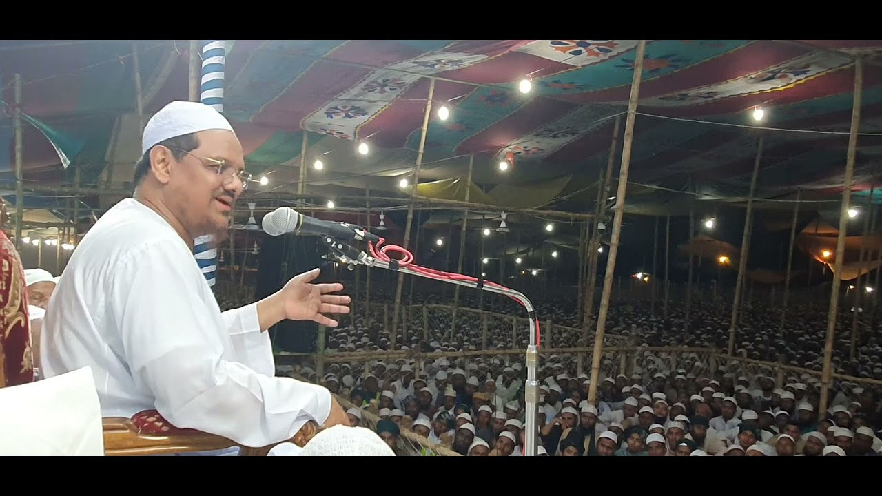 ৬ নং বয়ান, চরমোনাই ফাল্গুনের মাহফিল ২০২৪ইং, পীর সাহেব চরমোনাই।